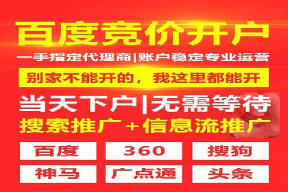 百度搜索推广的移动端优化策略及效果